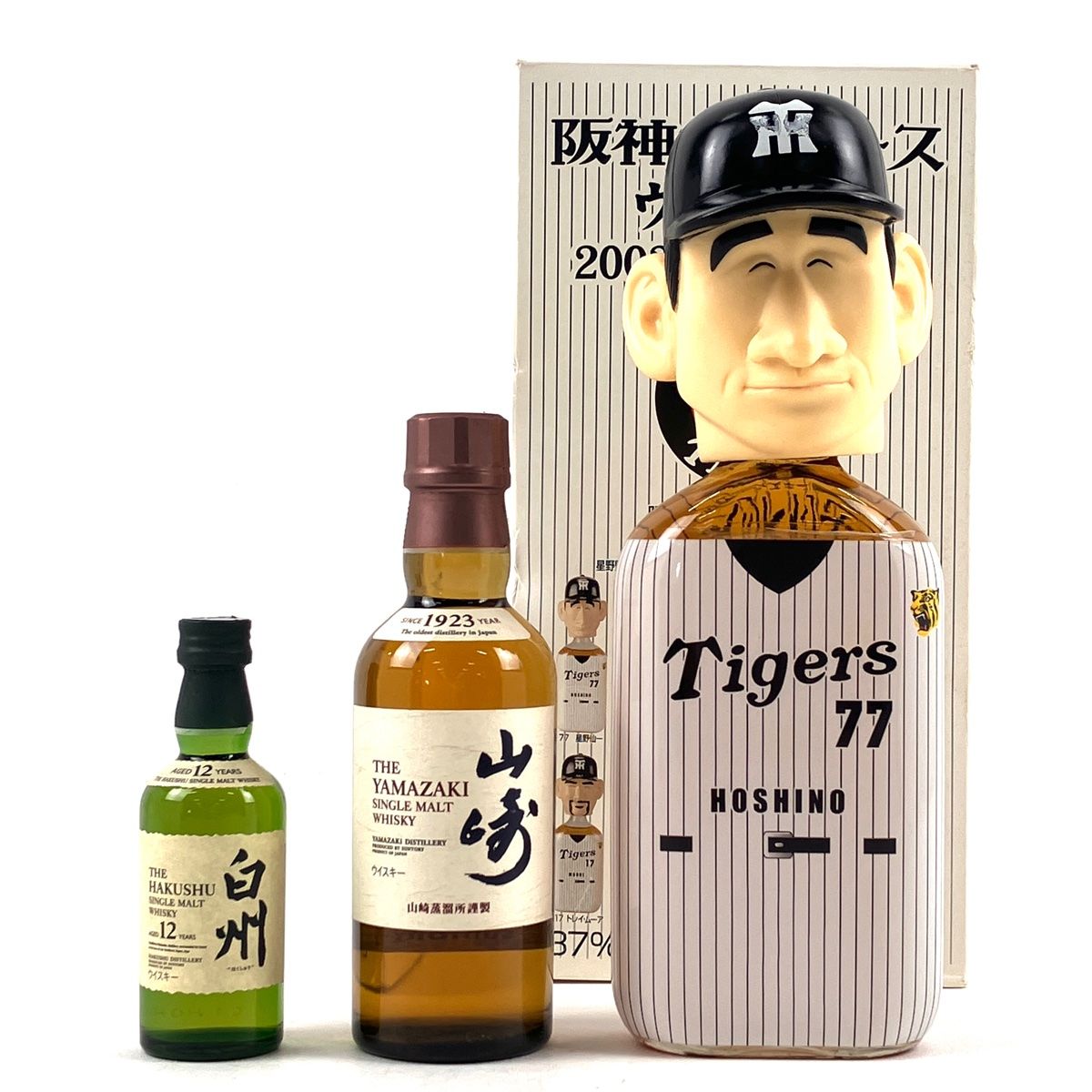 古酒】サントリー山崎・白州 180mlウイスキー3本セット - メルカリ