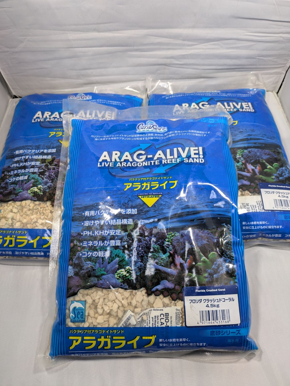 カミハタ アラガライブ フロリダ クラッシュドコーラル 4.5kg × 3袋