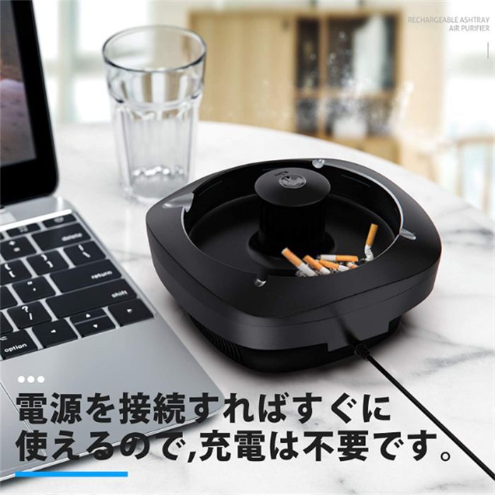 電子ライター付き