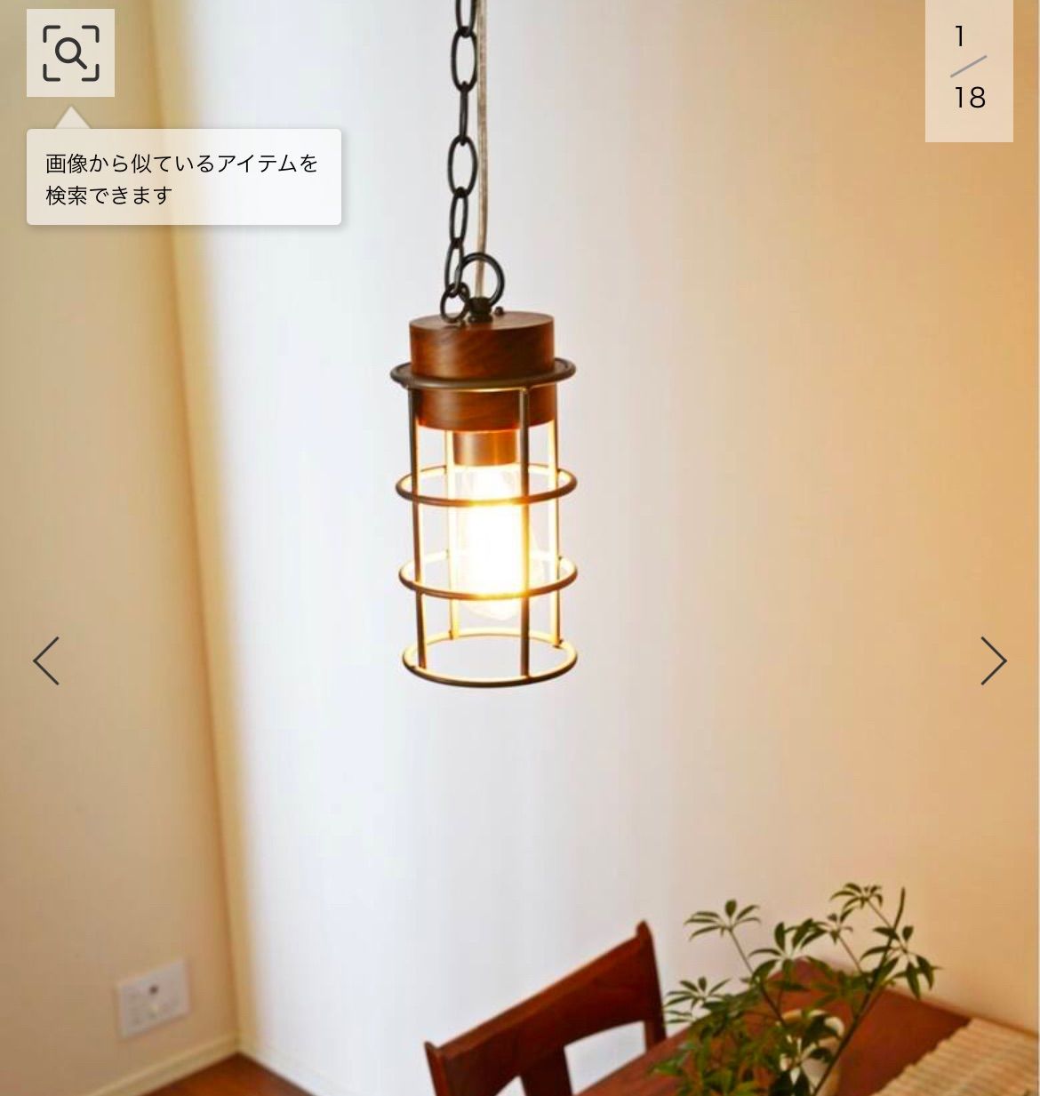 ACME Furniture BRIGHTON LAMP ブライトン ペンダントランプ 引っ掛け