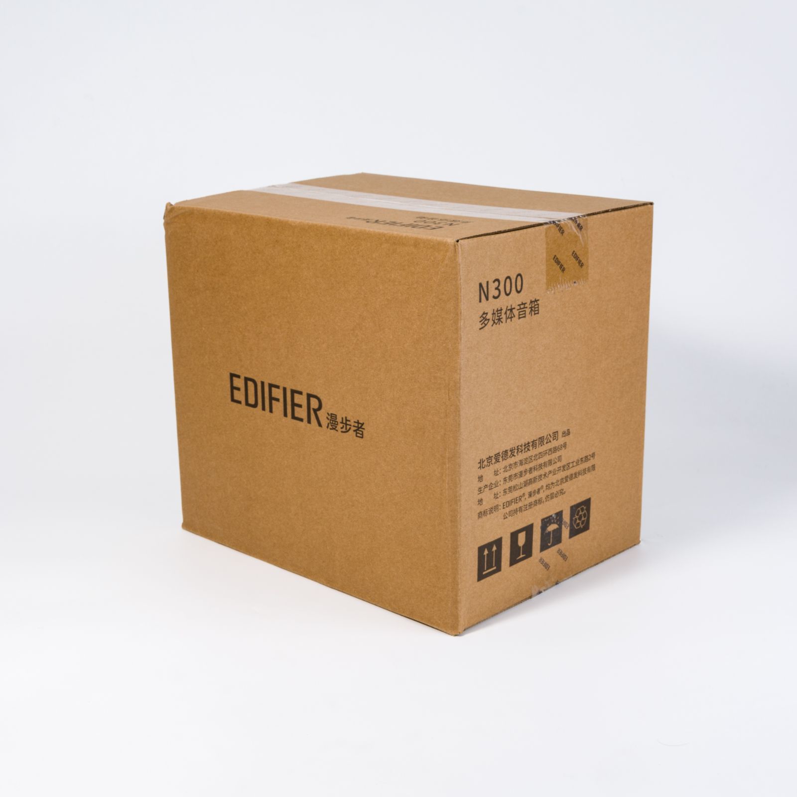 【ほぼ新品】Edifier M60 N300 海外正規版 木製キャビネット 新品 • 未使用】Edifier M60 N300 木製キャビネット 海外正規版