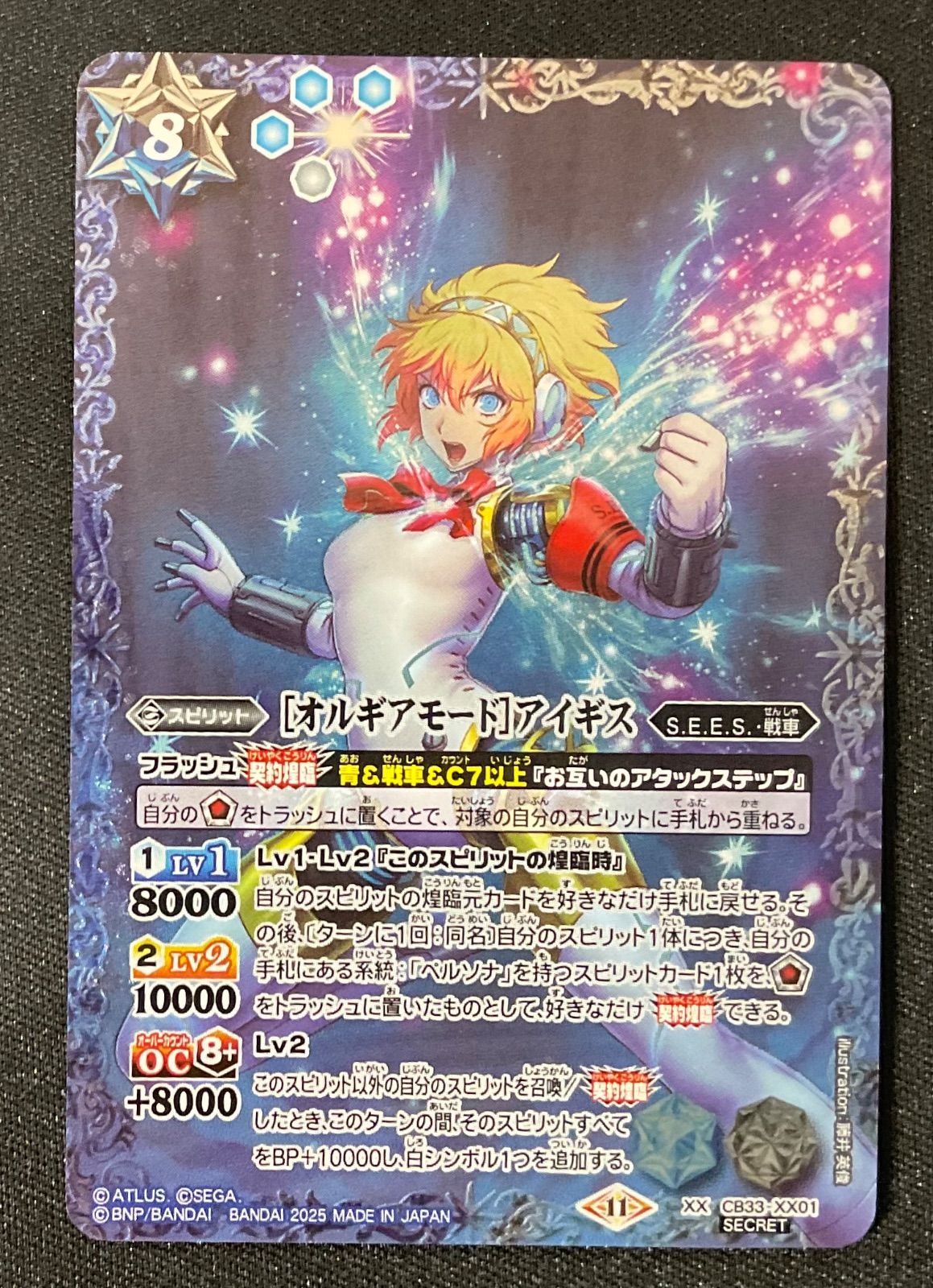 専用 他とおまとめ】着物のお祝い袋 H6◇ご祝儀袋◇袴◇卒業