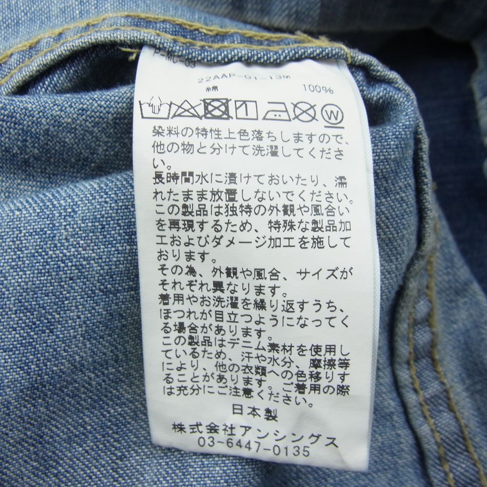 アプレッセ A.PRESSE 22AW 22AAP-01-13M US NAVY Denim Jacket デニム