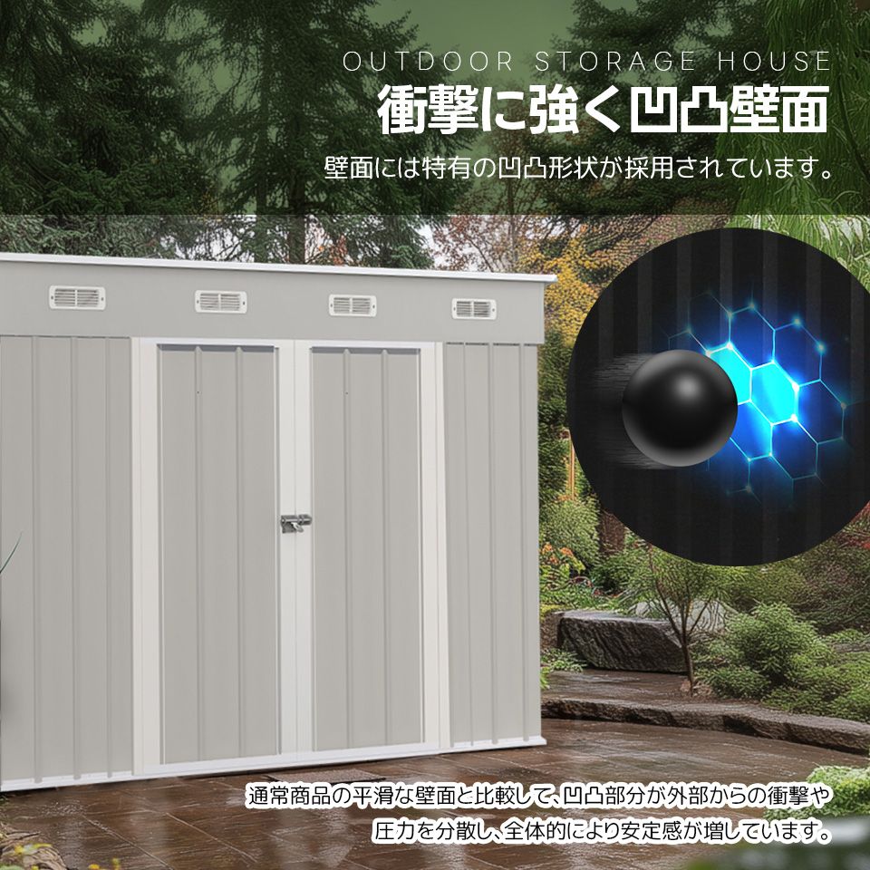 物置き