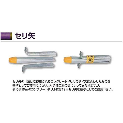 30MM 土牛産業 セリ矢 30mm セリ矢19MM 土牛産業|DOGYU 通販 30MM 土牛産業 セリ矢 30mm セリ矢19MM 土牛産業|DOGYU 通販