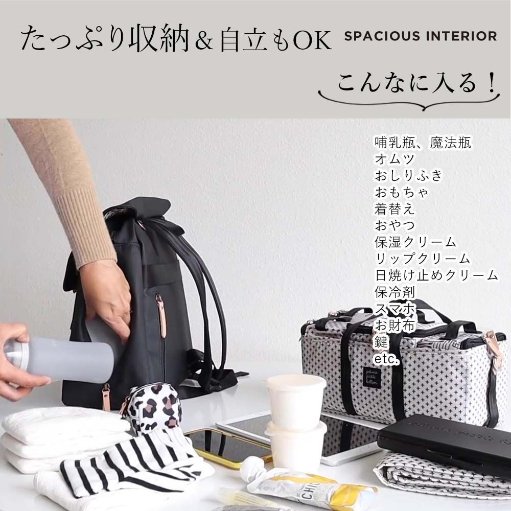 【在庫限り】【新品 正規品】ペチュニアピックルボトム メタ マザーズリュック マザーズバッグ ママバッグ ママリュック レディースバッグ 鞄 自立 大容量 オムツ替えシート 母の日 ◆1