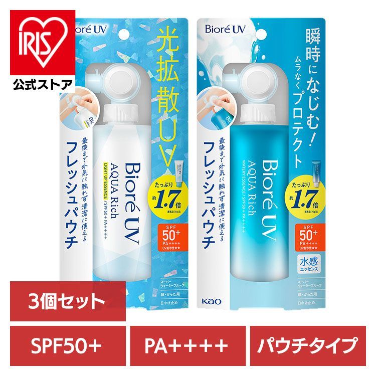 【新作登場，限定SALE】 【公式】(3個)日焼け止め UV トーンアップ ビオレUV アクアリッチ フレッシュパウチ 花王 日焼け止めミルク・ジェル