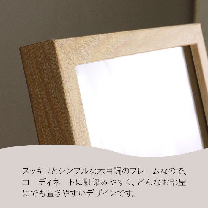 スタンドミラー