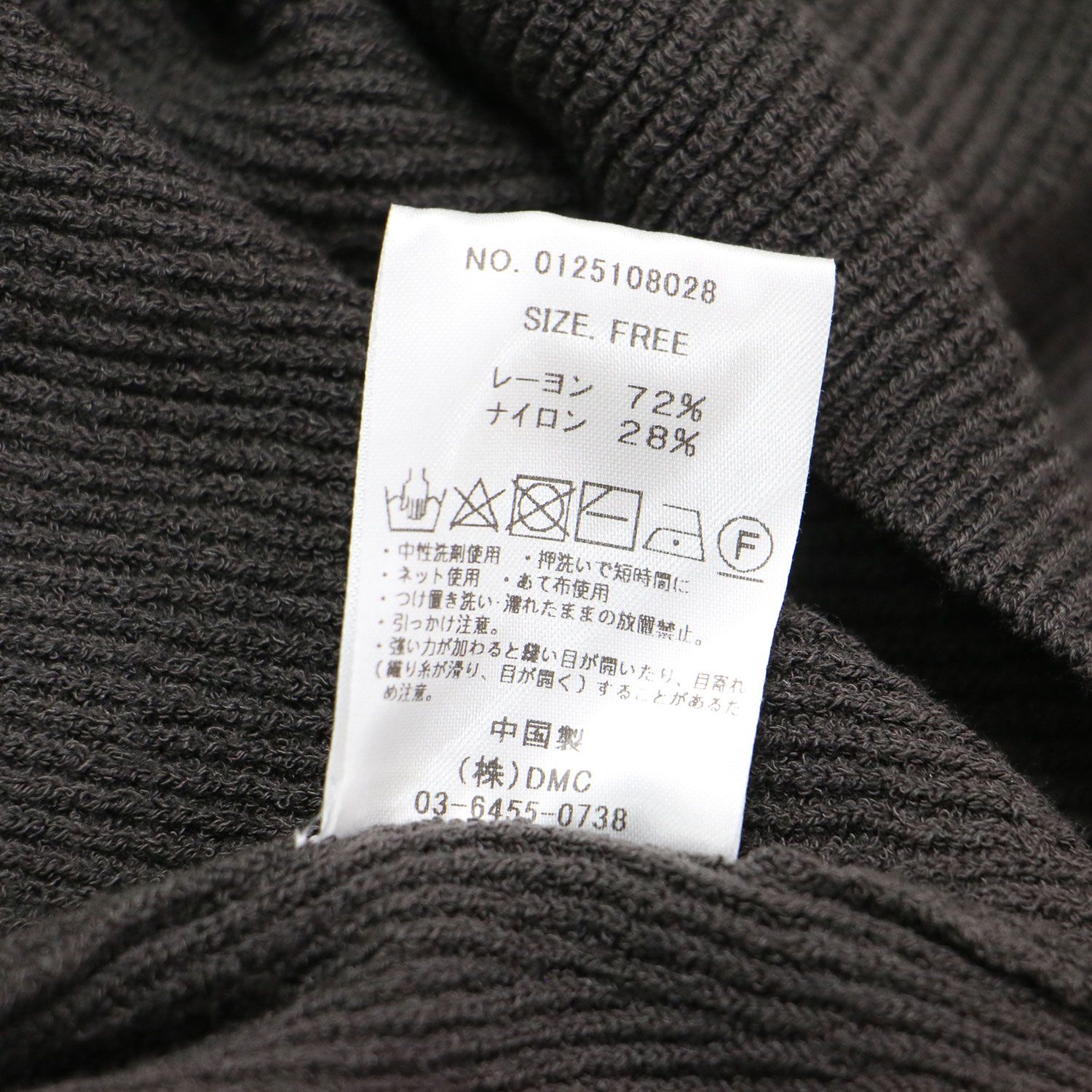MICA&DEAL マイカアンドディール ニット チャコールグレー サイズ:FREE  