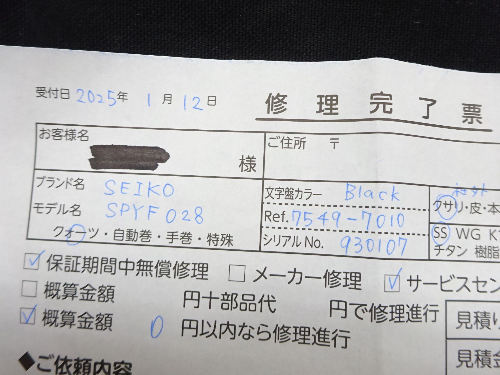 ダイバー