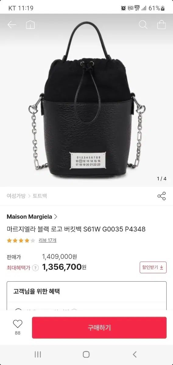 バケットバッグ