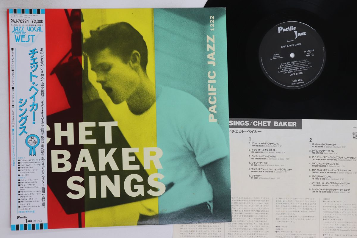 LP Chet Baker Chet Baker Sings PAJ70224 PACIFIC JAZZ /00260
