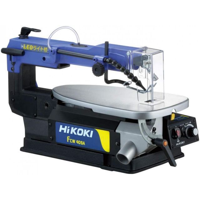 HiKOKI ハイコーキ 旧日立工機 卓上糸のこ盤 フトコロ寸法406mm LED作業ライト付 木材50mm切断可 FCW40SA