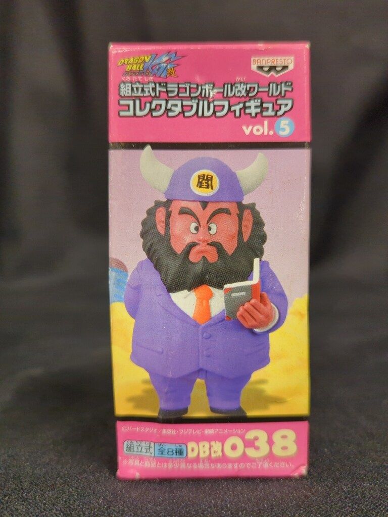 フィギュア バンプレスト 閻魔大王 組立式ドラゴンボール改ワールド