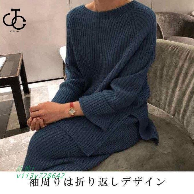 レディース ニット