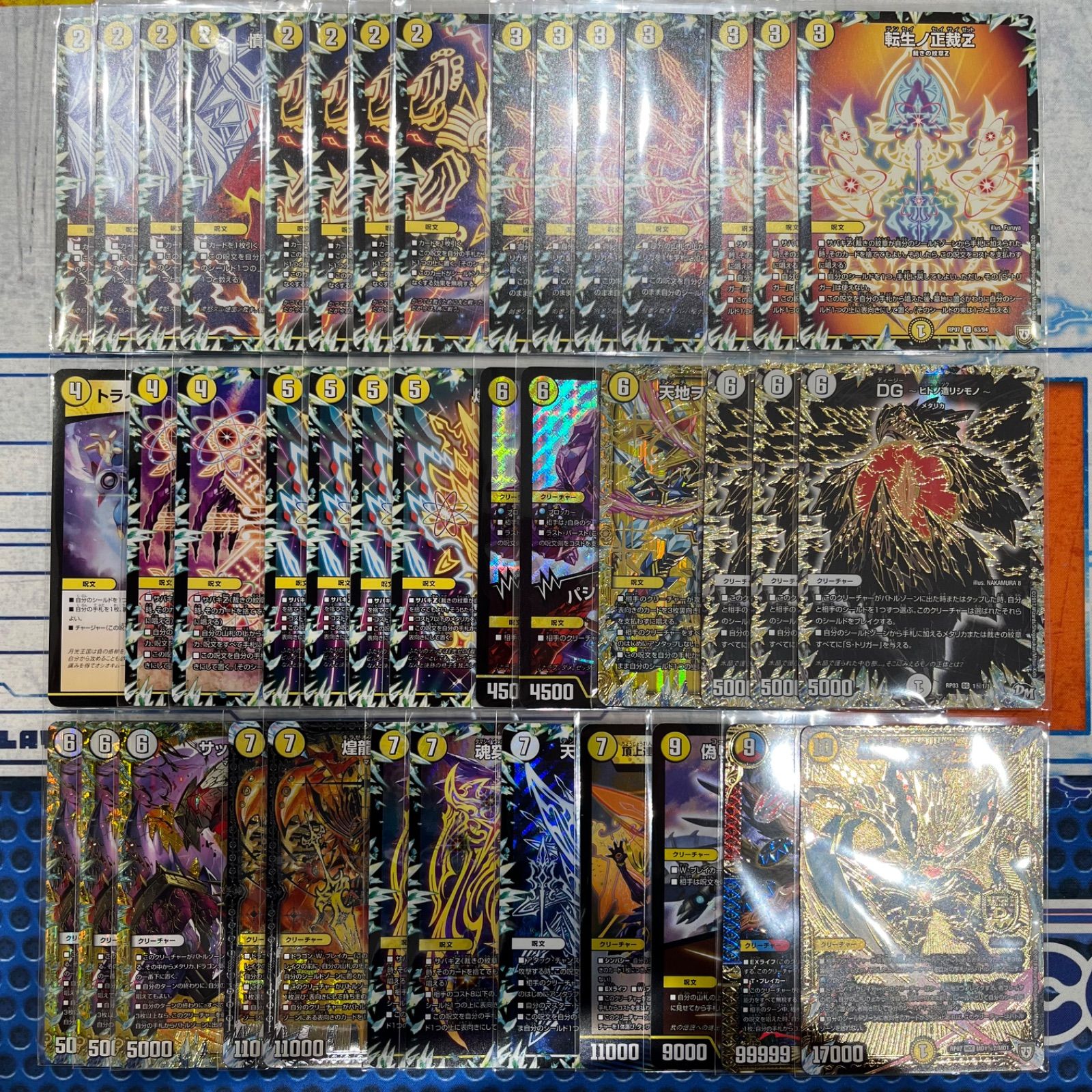 お得】 白単サバキz 微高レート パーツ デッキ デュエル