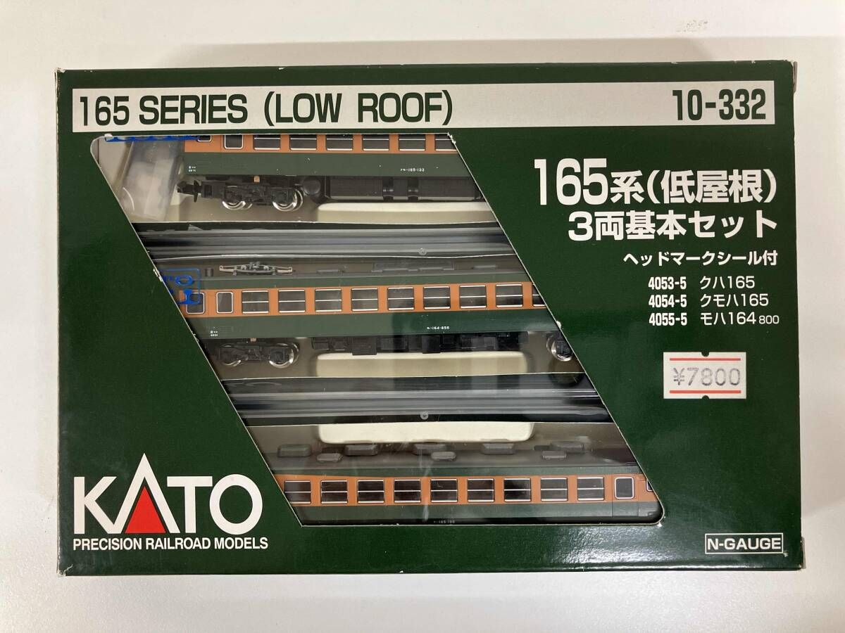 KATO 165系 (低屋根) 3両基本セット 10-332 KATO 【KATO】 165系 急行