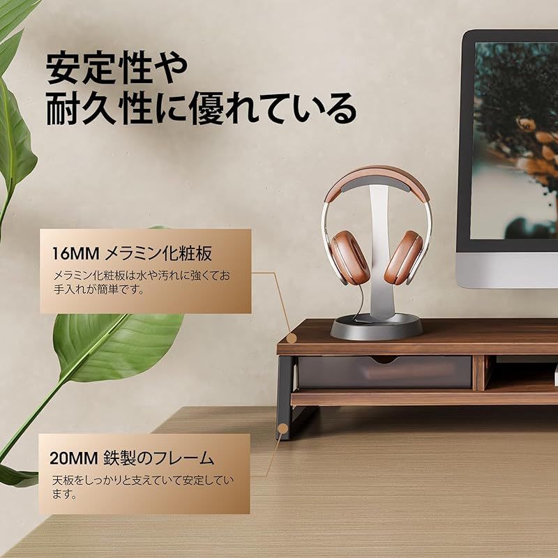 新着商品 Fenge モニター台 卓上 デスクシェルフ モニタースタンド パソコン台 引き出し付き2段 木製 幅108cm pc台 机上台 デュアルモニター 台 机上ラック 卓上台 デスク周り収納 ディスプレイ ブラウン 1