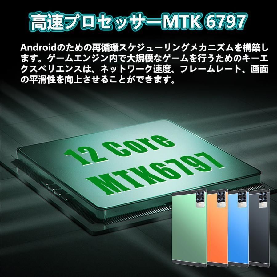 Wi-Fiモデル 通話対応
