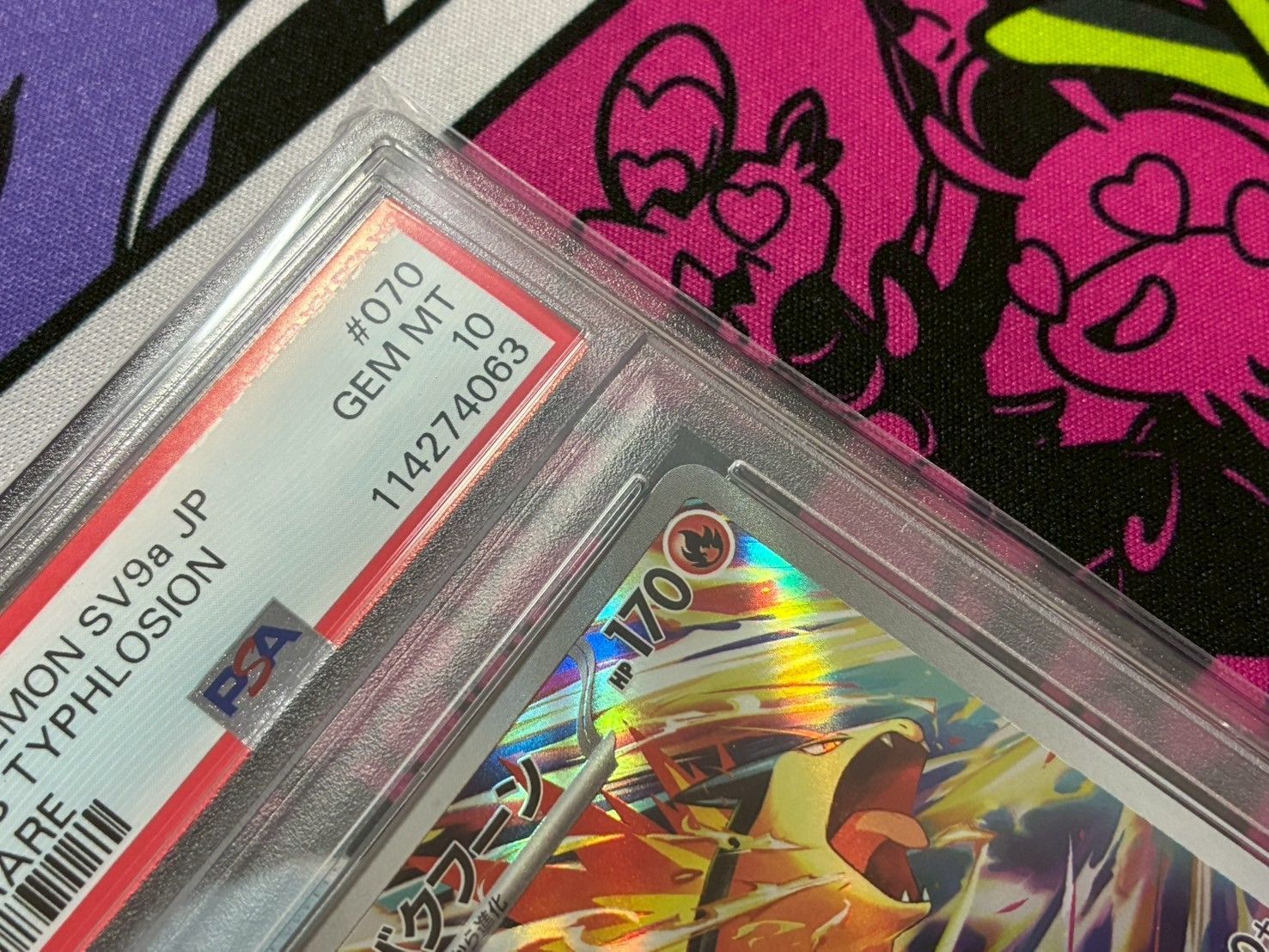 PSA10】ヒビキのバクフーン AR SV9a 070/063 熱風のアリーナ