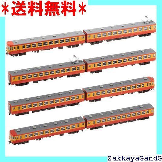 KATO Nゲージ 155系 修学旅行電車 ひので きぼう 基本 8両セット 10-1299 鉄道模型 電車 708