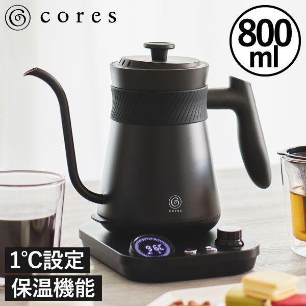 EPEIOS ブラック細口ケトル 温度調節機能付き Amazon | 「家電批評 2023受賞 コーヒー向け電気ケトル・世界