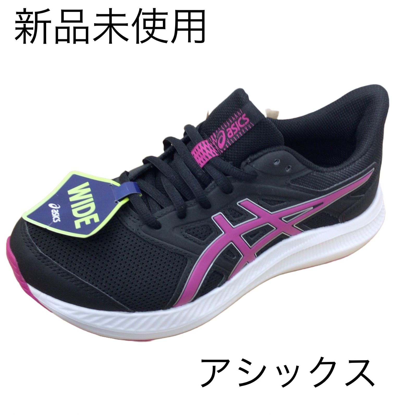 新品未使用　ランニングシューズ ジョギングシューズ レディース/アシックス asics ジョルト JOLT 4 ワイドラスト/ローカット 初心者  ランナー ジョギング ウォーキング フィットネス 女性 ジム スニーカー スポーツシューズ 通学 運動靴