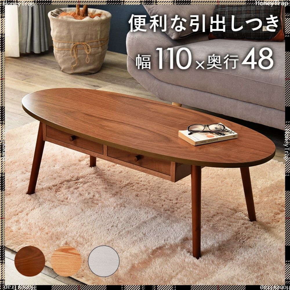 テーブル MT-6352 テーブルセンターテーブル