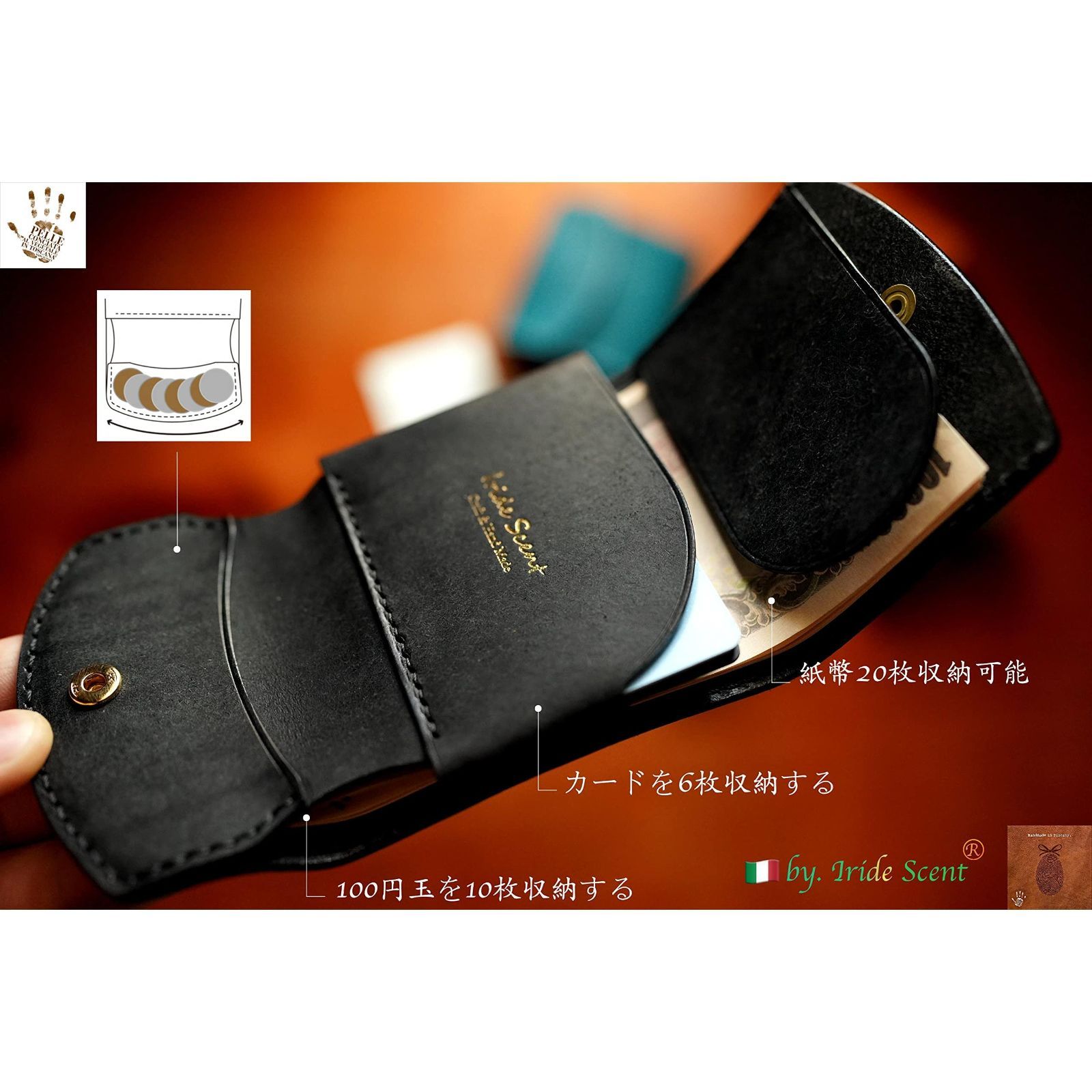 Black [IrideScent] 三つ折り財布 小さい財布 ミニ財布 小銭入れ