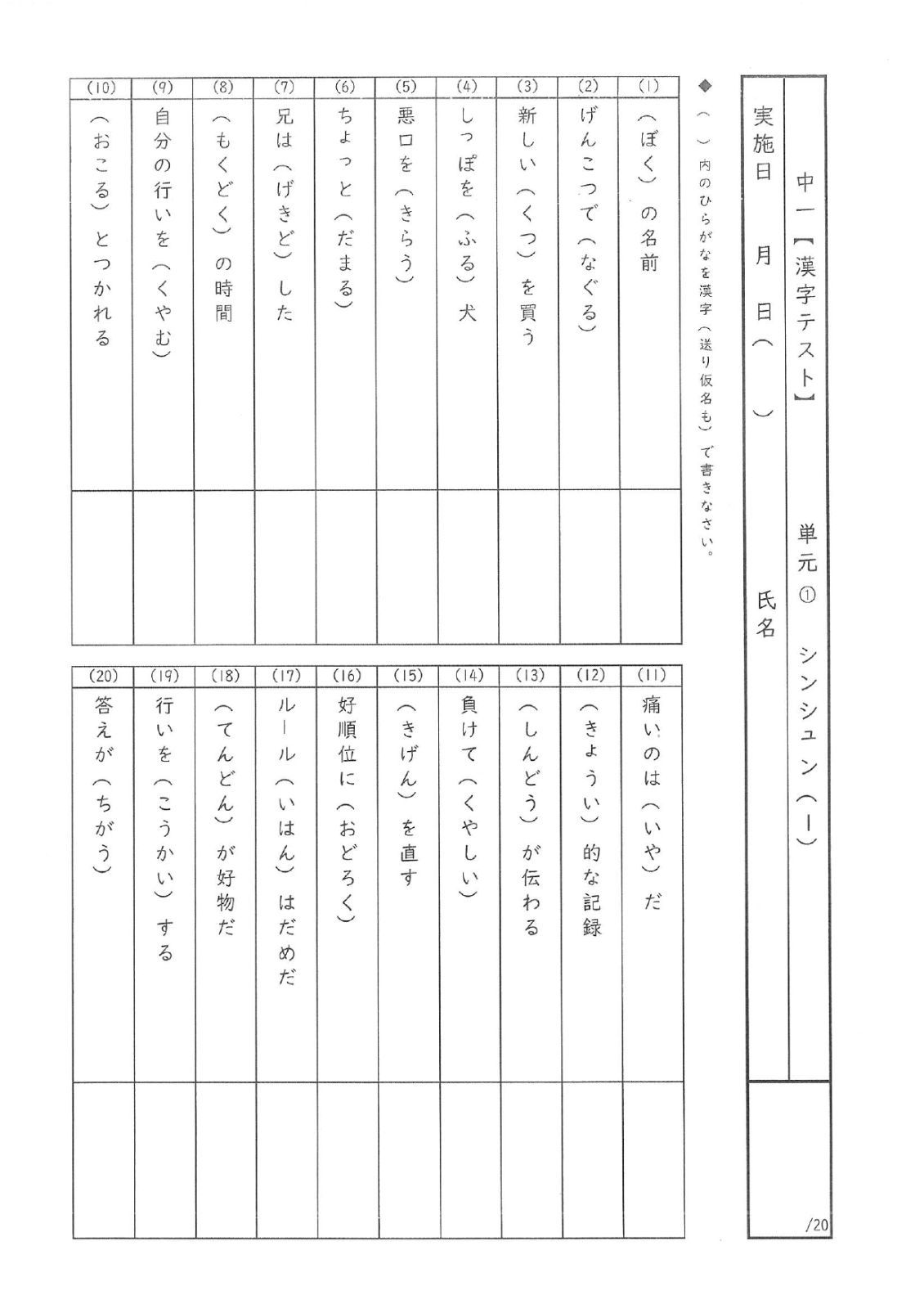 のサムネイル
