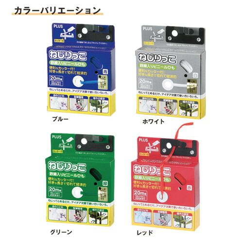 グリーン