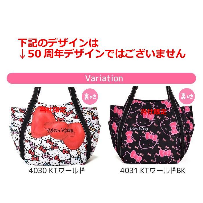 キティ50周年 ハンドバック ショルダースポーツバック　大容量　ピンク sanrio ハローキティ クリアショルダーバッグ（ハローキティ50