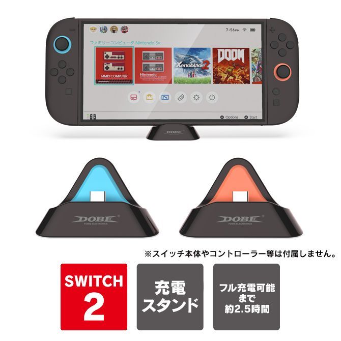 Nintendo Switch 2025 nintendo switch 2 スタンド nintendo