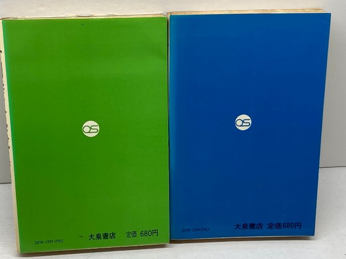 升田幸三熱戦集（上）（下）/東公平/大泉書店 升田幸三熱戦集 上下揃 東公平 大泉書店 - メルカリ