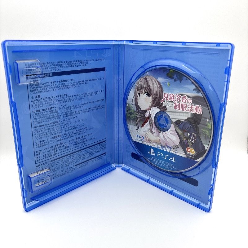 動作品 PS4 見鏡澄香の制服活動