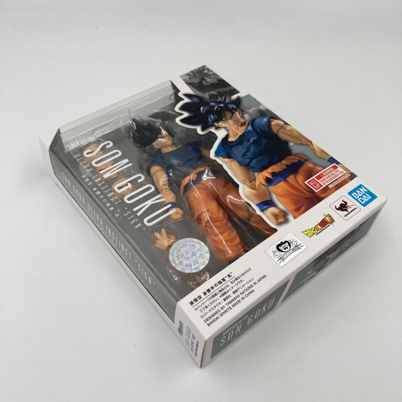 未開封】S.H.Figuarts 孫悟空 身勝手の極意“兆” 「ドラゴンボール超 