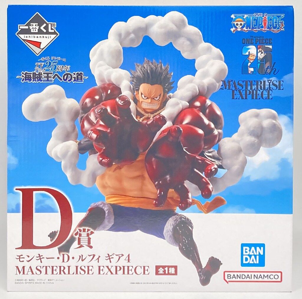 一番くじワンピース　TVアニメ25周年〜海賊王への道〜 B賞モンキー・D・ルフィ b賞 モンキー・D・ルフィ ギア2 一番くじ ワンピース TVアニメ25