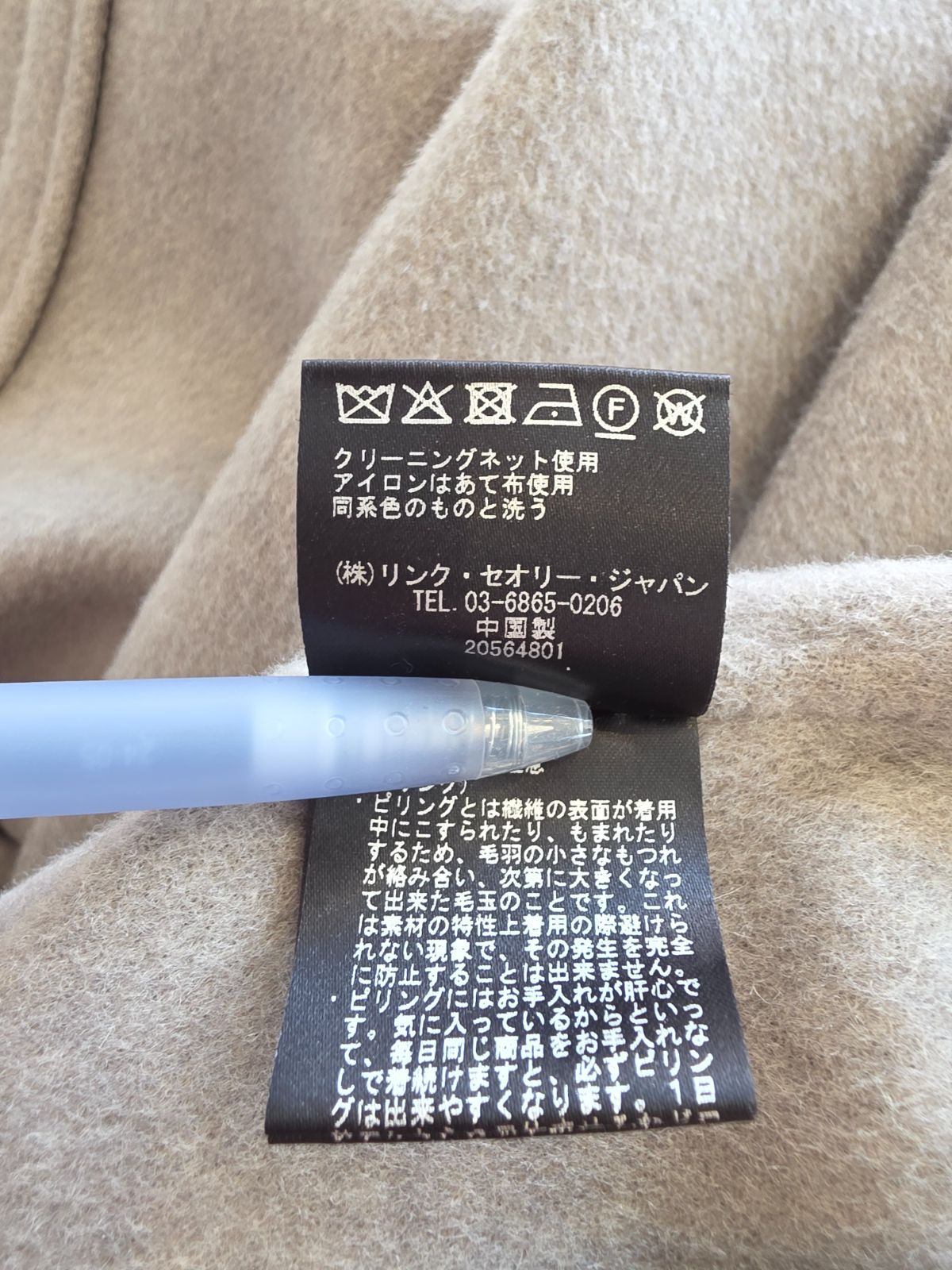 レディース PAWNSHOPRiZ