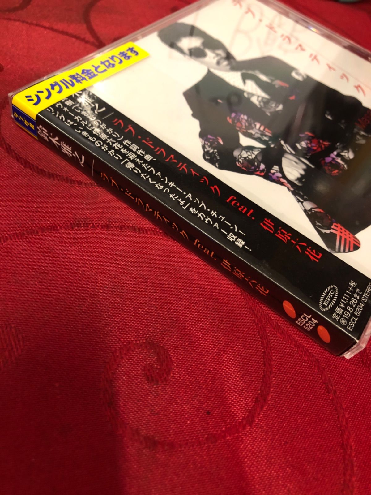 伊原六花DVD【イベント限定特典品】【非売品】【最終在庫1点限り】【匿名配送】 伊原六花イベント限定生写真【非売品】【最終在庫1点限り