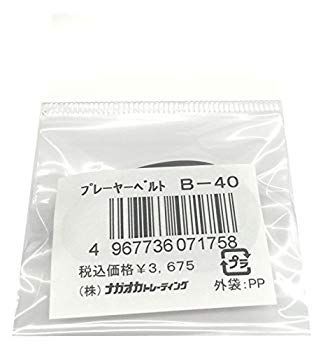 ナガオカ レコードプレーヤー B-40 プレーヤーベルト φ258/t0.5/W5 ggw725x ナガオカ レコードプレーヤー B-40 プレーヤーベルト φ258/t0.5/W5