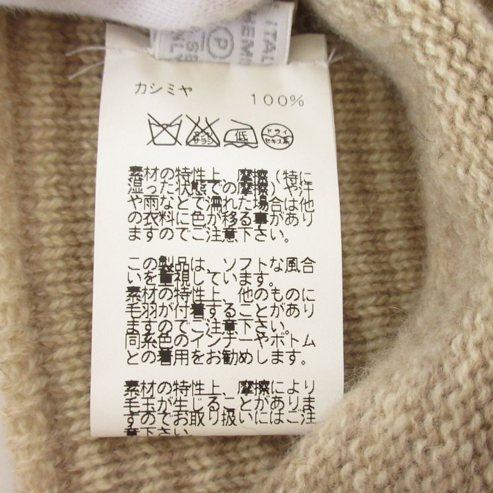 子供用
