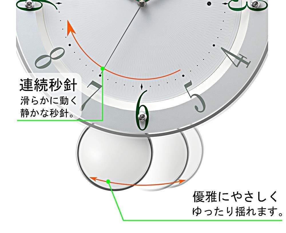 リズムRHYTHM 掛け時計 電波時計 アナログ 連続秒針 インテリア 振り子