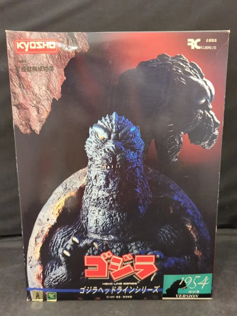 2025年最新】怪獣無法地帯 キットの人気アイテム - メルカリ