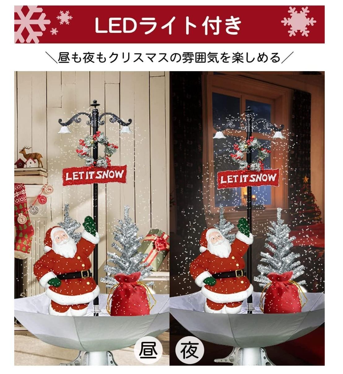 クリスマスツリー 170cm 雪が降る機能付き 音楽機能 led ライト 雪化粧