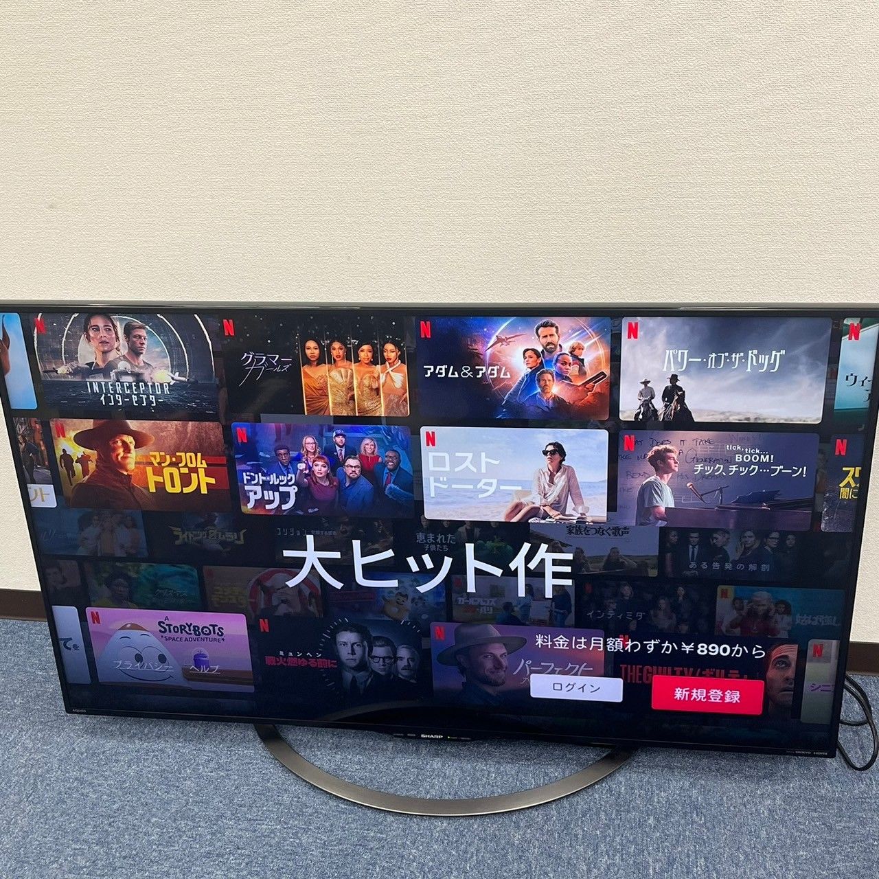 シャープ】液晶テレビ 50V型 AQUOS LC-50U45 2017年モデル - メルカリ