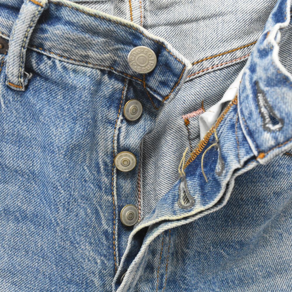Acne Studios (アクネ ストゥディオズ) 1996 MID BLUE TRASH