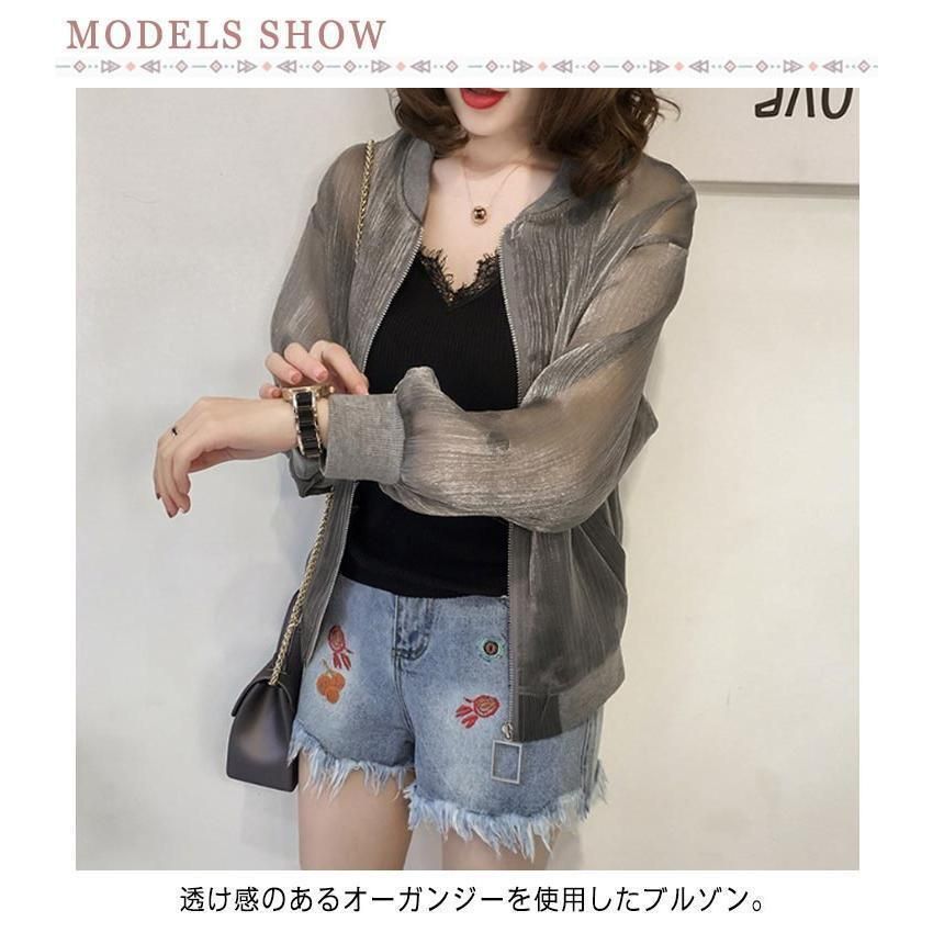 オーガンジー レディース シースルー 透け感 ライトアウター