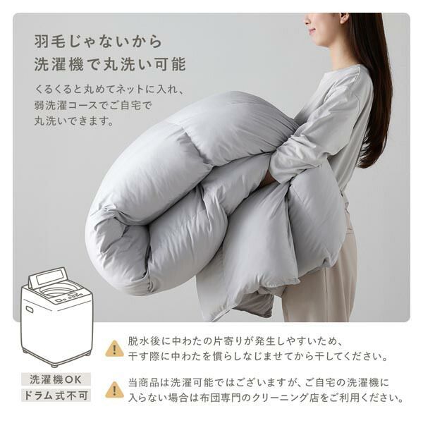 熱が逃げにくい