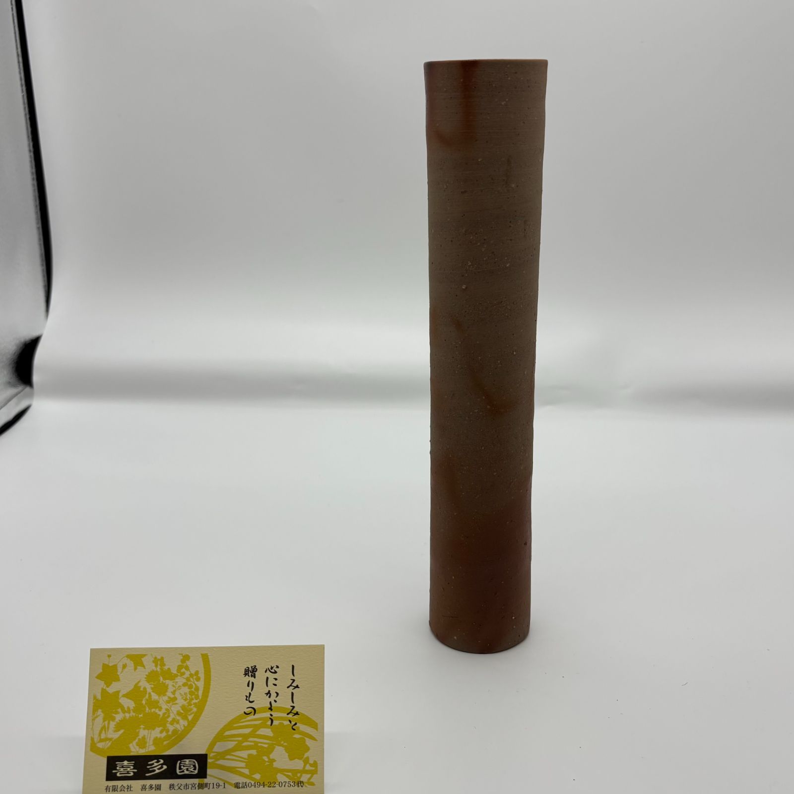 備前焼花瓶 掛花 陶器 伝統工芸 日本製 新品 未使用 即配達 人間国宝