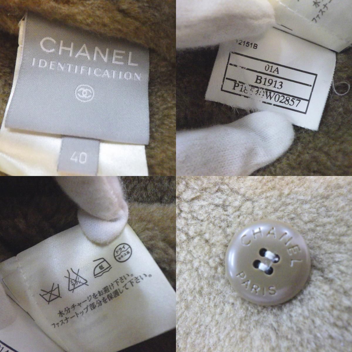 美品★CHANEL スポーツライン　フード付き　ブルゾンコート 美品☆CHANEL スポーツライン フード付き ブルゾンコート 楽天